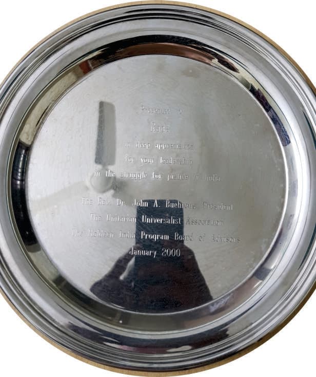 UU Association Award