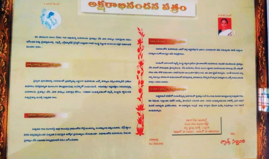 SHG Women's Collective